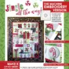Kimberbell Jingle All the Way Feature Quilt pattern for sewing machine